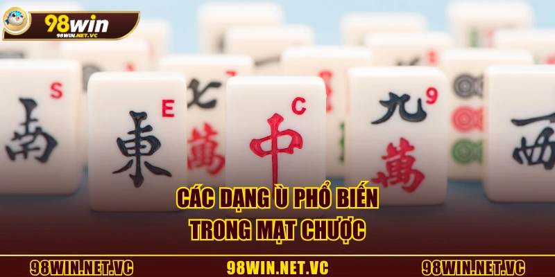 Các dạng ù phổ biến trong mạt chược